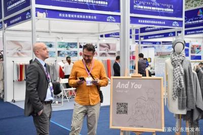 2019中国(鄂尔多斯)国际羊绒羊毛大会暨展览会盛大开幕