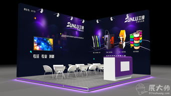 上海展览特装工厂的卓越呈现 三绿实业30平展台与三牛文化的成功承办