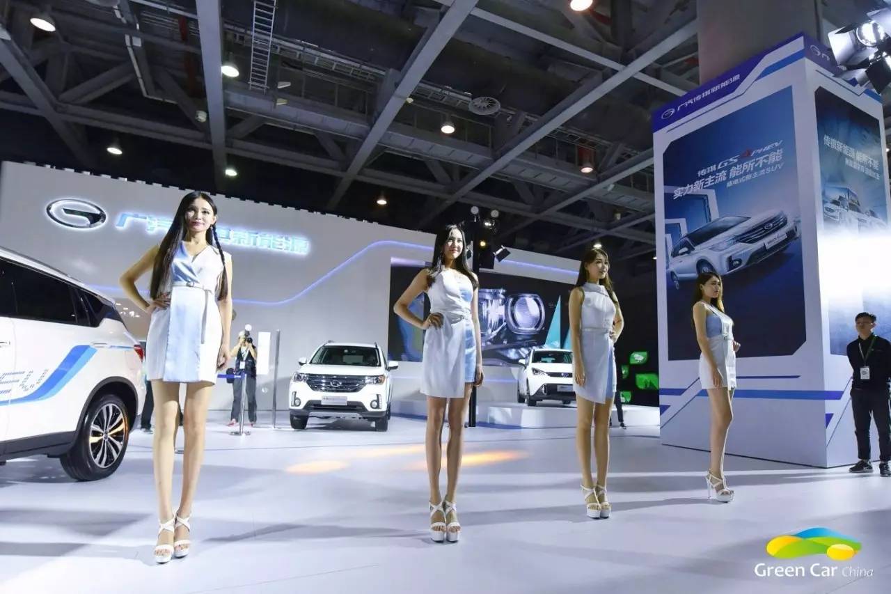 2017中国(广州)国际新能源、节能及智能汽车展览会 驱动绿色未来，智领出行新篇