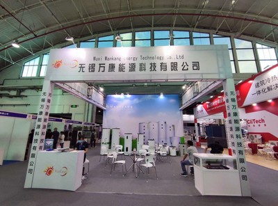 无锡万康新能源科技携阿丁顿亮相2020中国热泵两联供峰会，创新技术引领行业未来