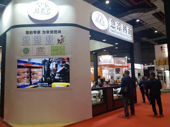 2023上海航空,邮轮及列车食品饮料展览会